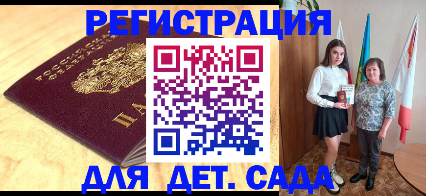 где прописаться в Тулуне